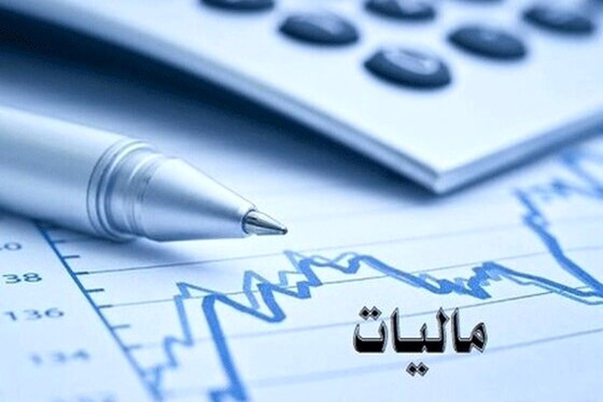 تشدید نظارت بر فرارهای مالیاتی / حساب بانکی این افراد به زودی مسدود می شود