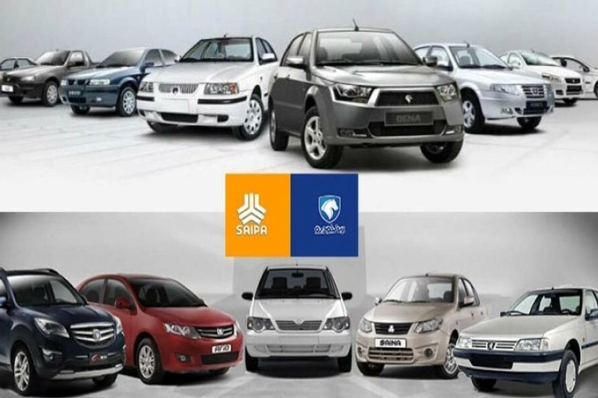 قیمت روز محصولات ایران خودرو و سایپا / پیش بینی قیمت خودرو تا پایان سال