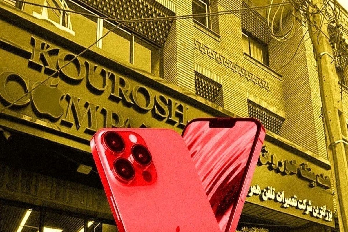 واکنش اینترپل جهانی به ماجرای کوروش کمپانی