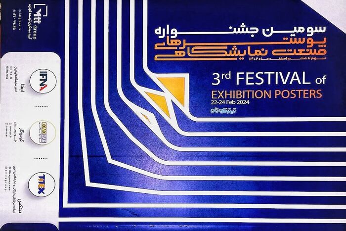 اقدام قابل تقدیر شرکت منتخب جشنواره پوسترها در حمایت از بیماران مبتلا به سرطان