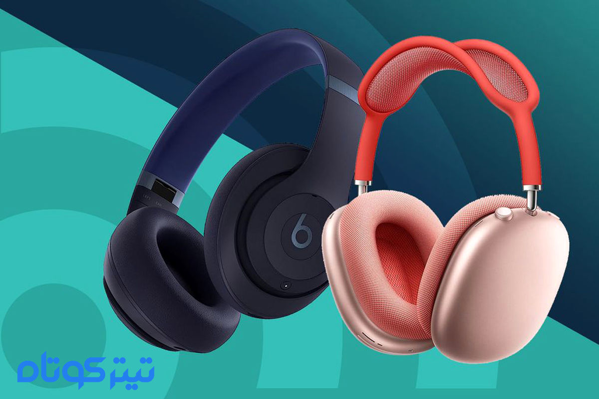 برای خرید این هدفون باید یک آیفون بفروشید / لیست قیمت انواع هدفون و هندزفری در بازار