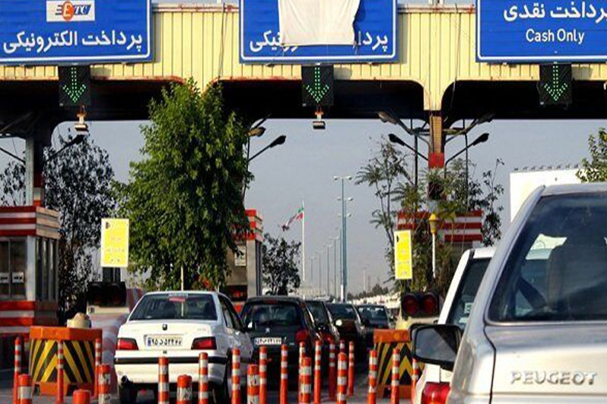 پرداخت عوارض آزادراهی جدی شد / لزوم پرداخت عوارض الکترونیکی