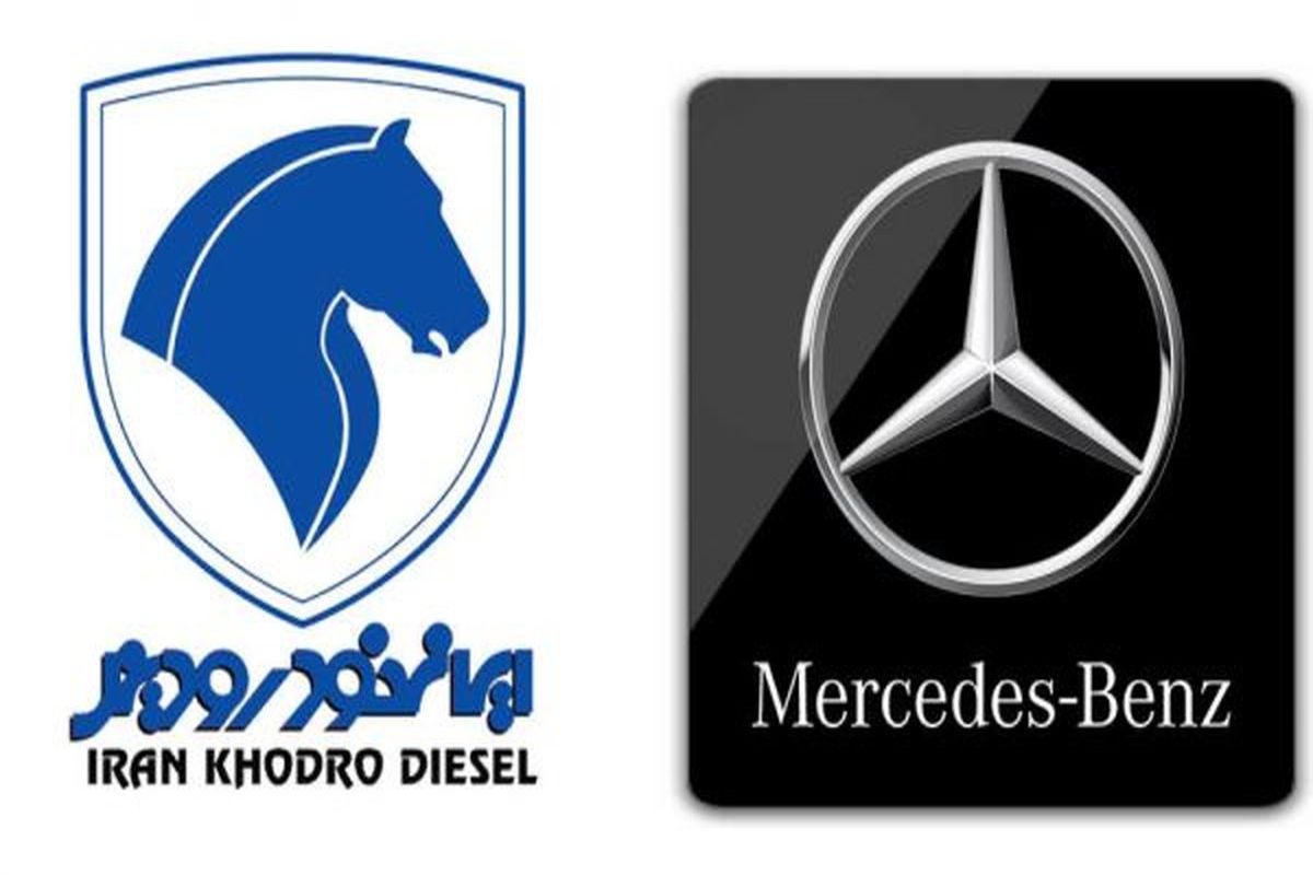 بنز به ایران خودرو پیوست