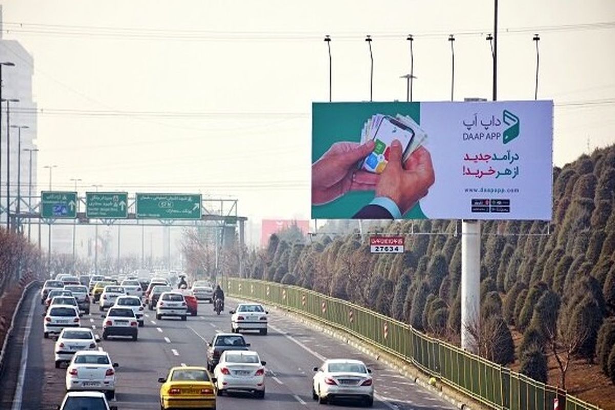 جدال صنعت تبلیغات محیطی با محدودیت ها  / هزینه هایی که سر به فلک می کشد