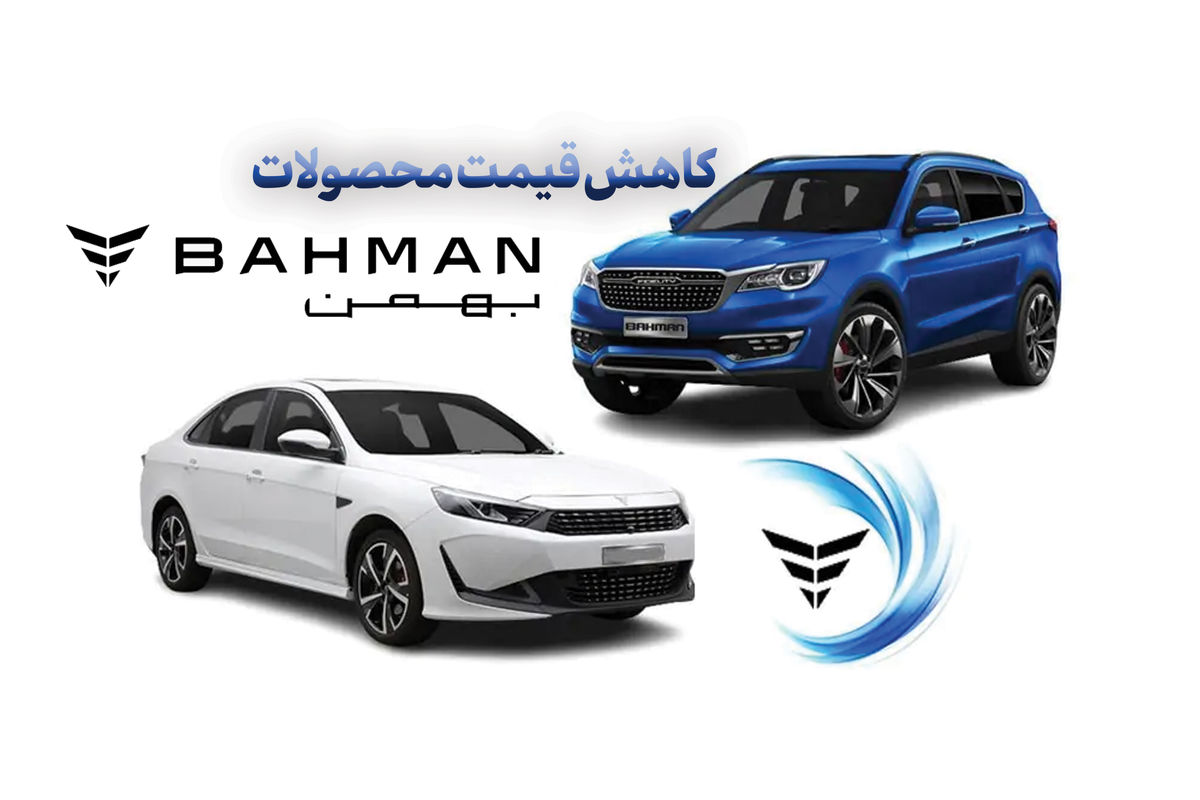 این خودرو ها در سراشیبی سقوط قیمت / قیمت ریسپکت پرایم، فیدلیتی و بستیون چند شد؟