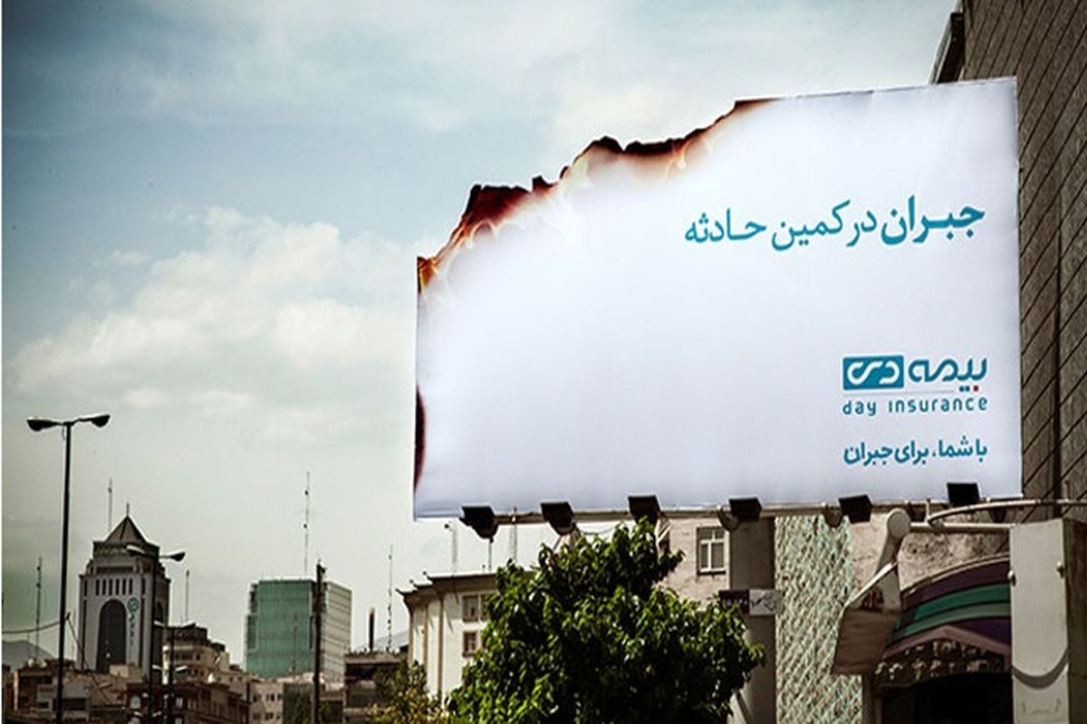 راز موفقیت تبلیغات مینیمال /بازی با ذهن مخاطب در کوتاه ترین زمان