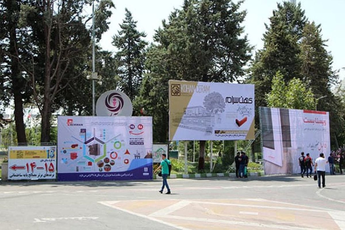 چرا بیلبورد نوروزی الیت به خوبی دیده شد + فیلم