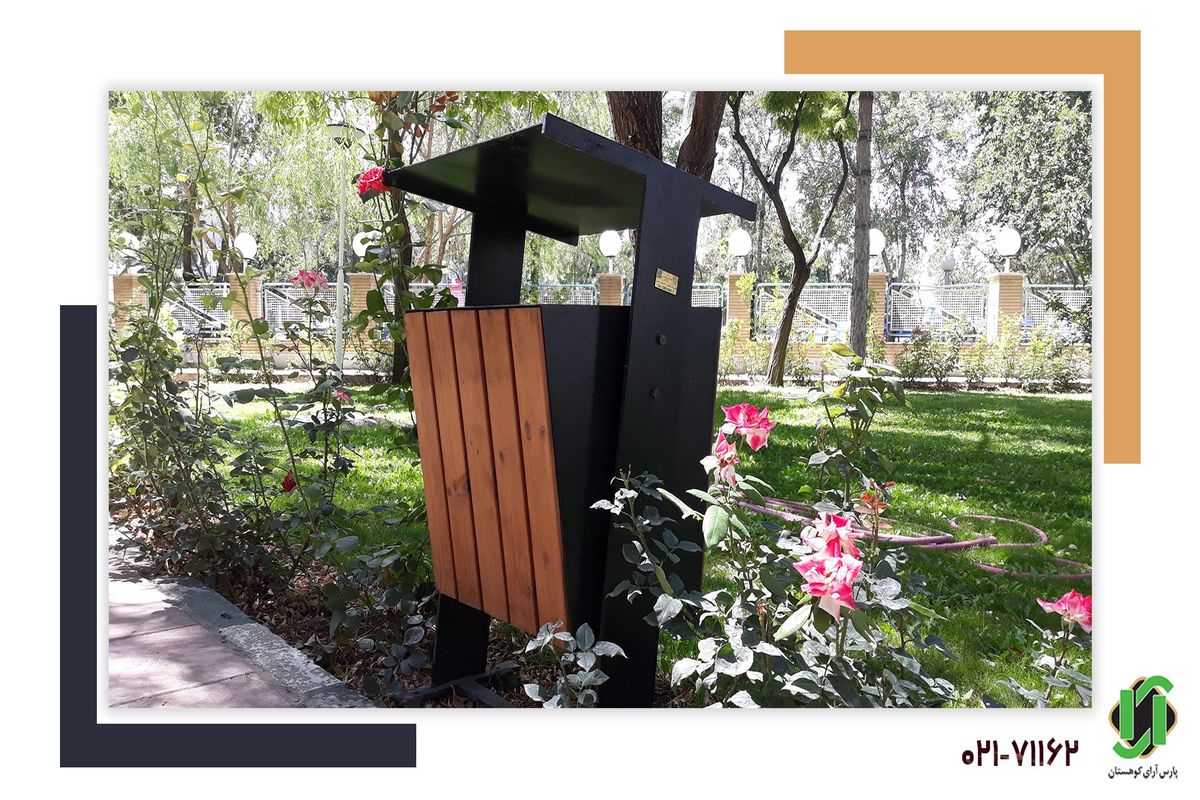 تأثیرات زیست‌محیطی سطل زباله چوبی