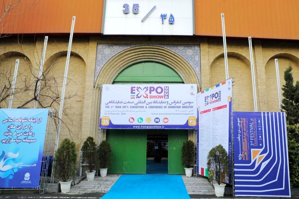 گزارش تصویری از مراسم افتتاحیه سومین نمایشگاه صنعت نمایشگاهی کشور