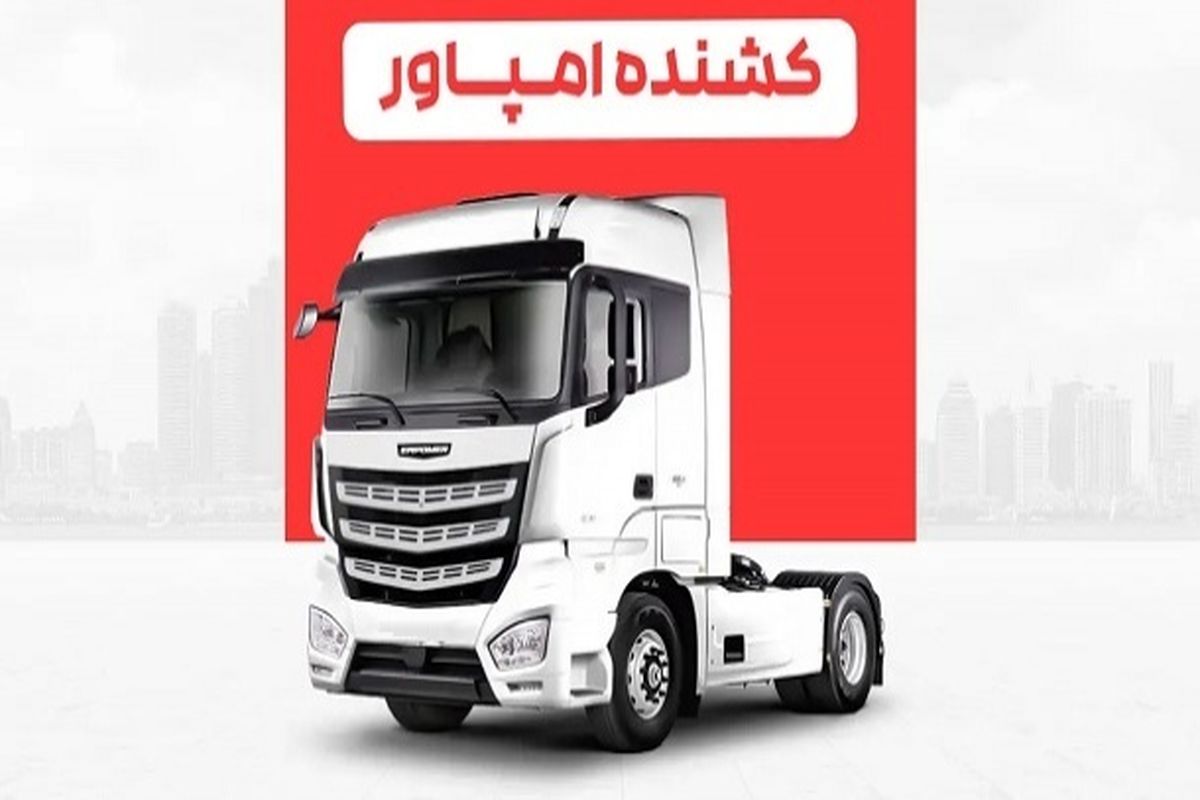 پیش فروش چند خودرو قدرتمند از امروز (ویژه اسفندماه) + شرایط