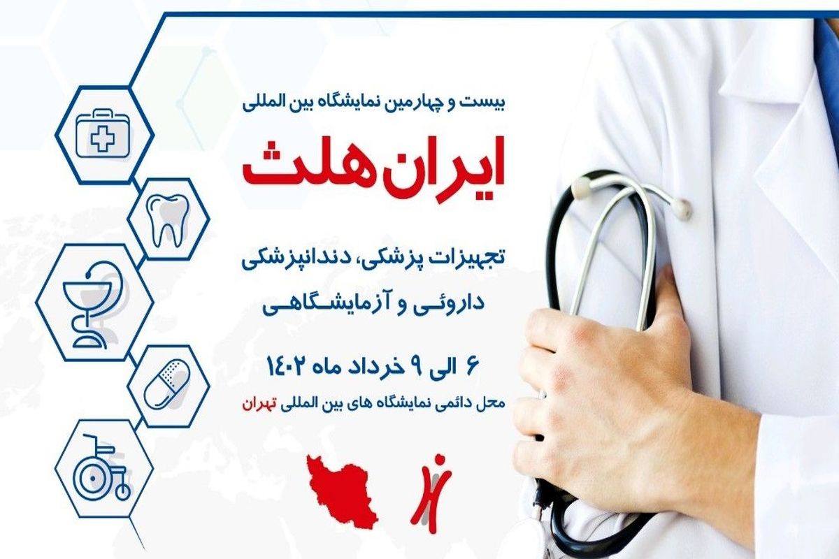 تحریم‌کنندگان نمایشگاه‌ها را تحریم کنید!