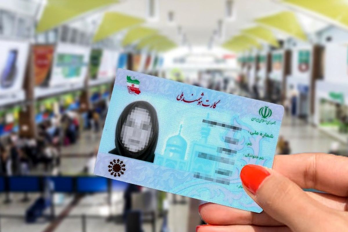 خبر خوب/ عکس های روی کارت ملی عوض می شود