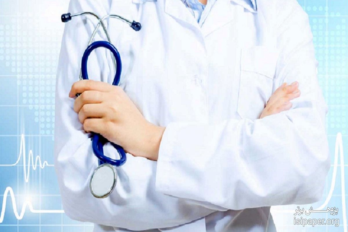منابع آزمون لیسانس به پزشکی