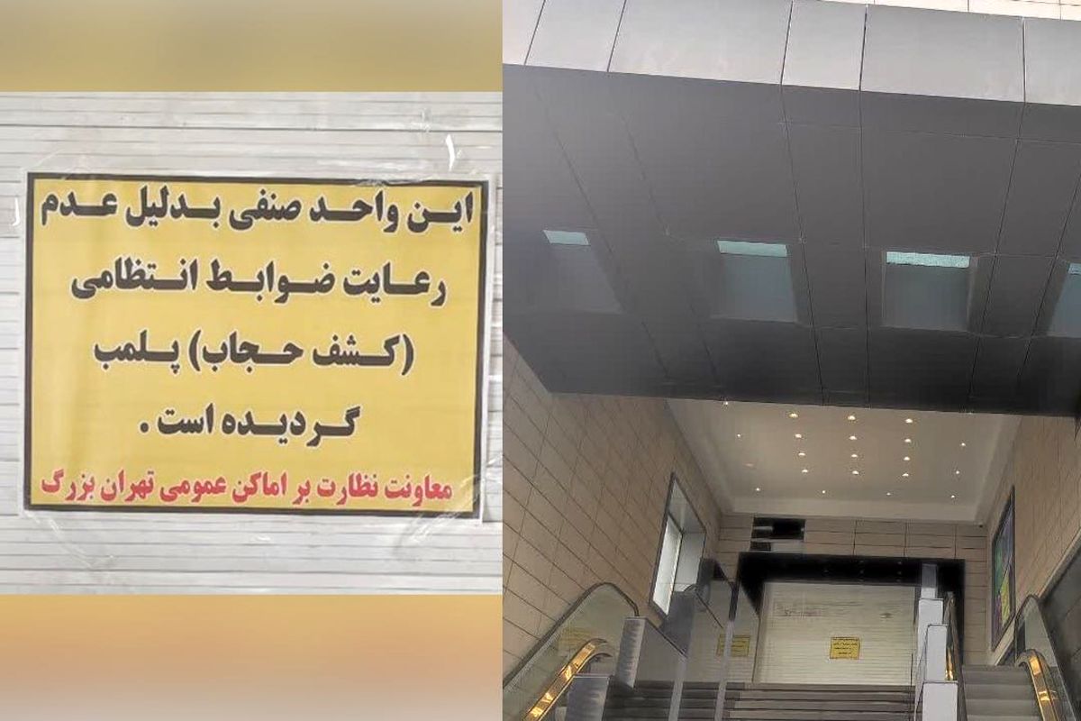 اپال پلمب شد!