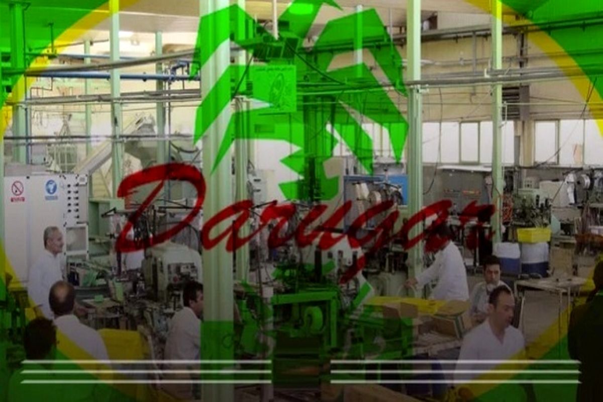 کارخانه داروگر دوباره باز شد