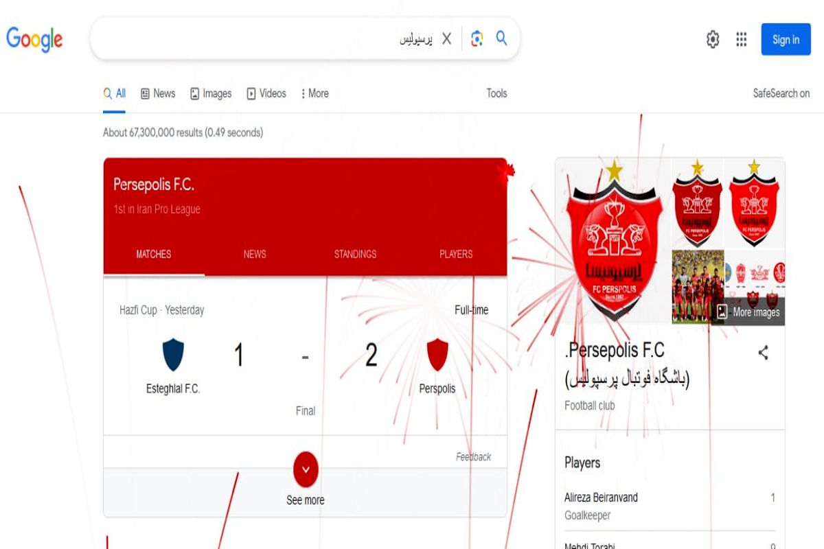 گوگل هم پرسپولیسی از آب درآمد