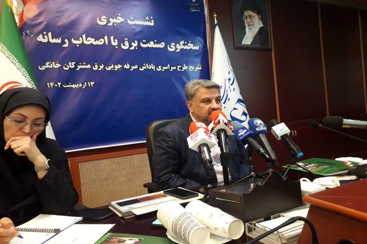 برق ادارات پرمصرف قطع می‌شود