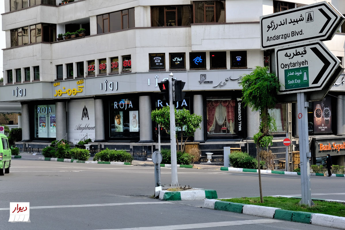 اعمال محدودیت تردد در بلوار اندرزگو / ماجرا چیست؟