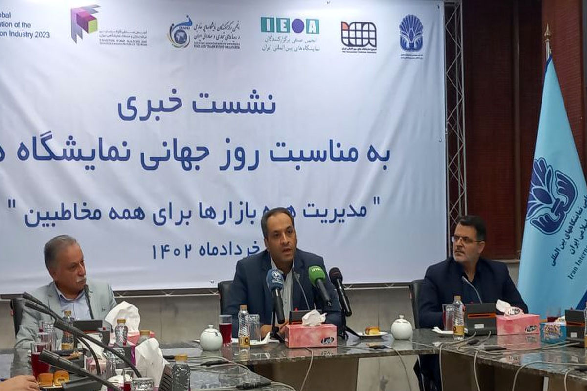 رونمایی از تقویم نمایشگاهی ۱۴۰۳ در آینده ای نزدیک