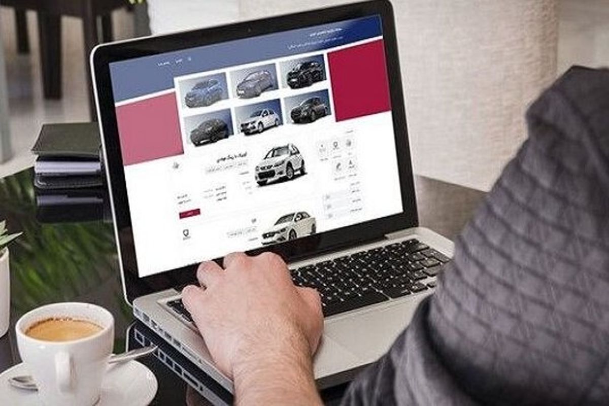 خبر مهم برای متقاضیان خرید خودرو