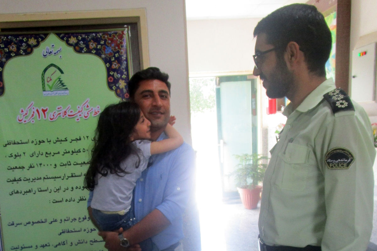 یک کودک به آغوش پلیس پناه برد