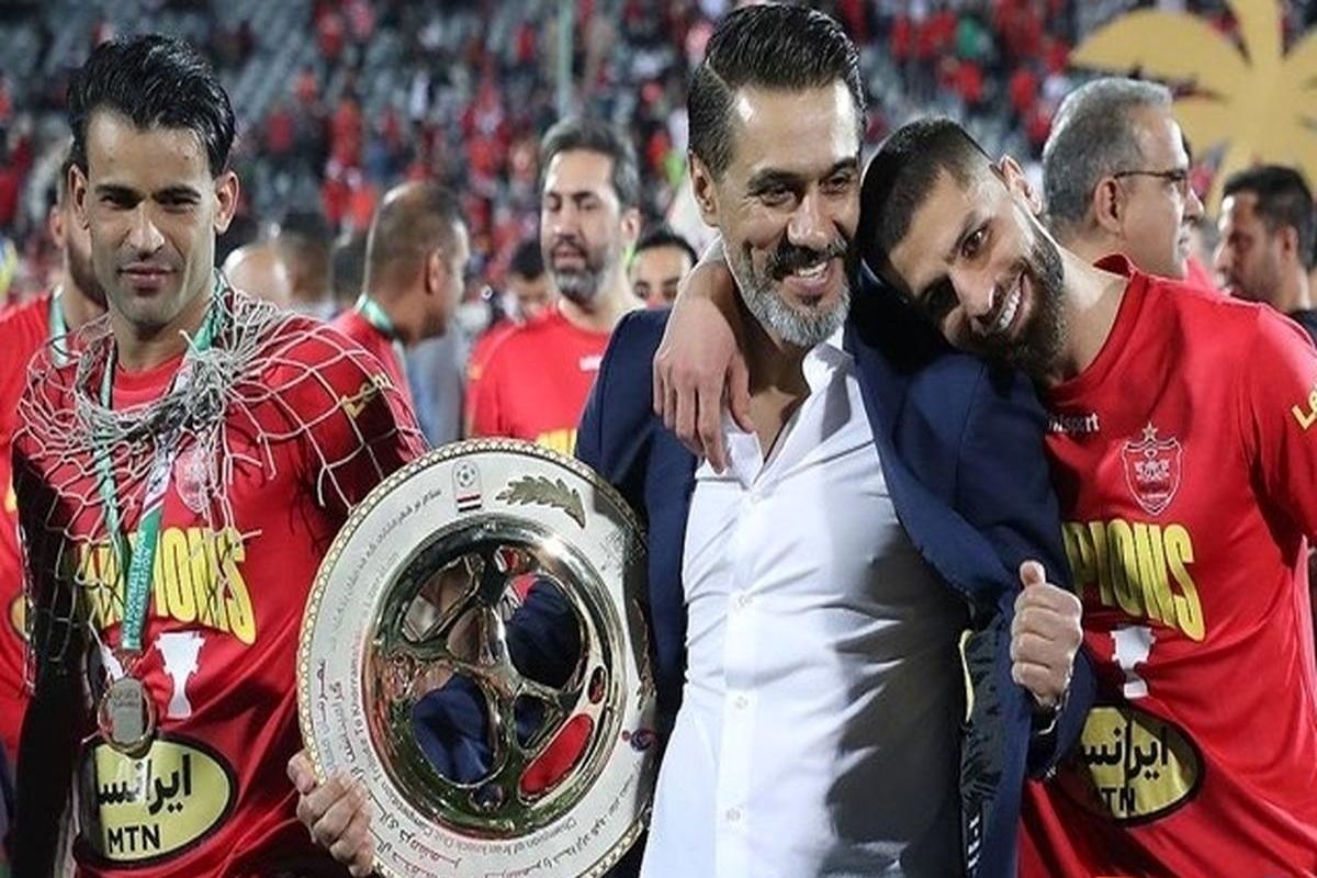 پرسپولیسی دوآتیشه در آستانه جدایی از قرمزها