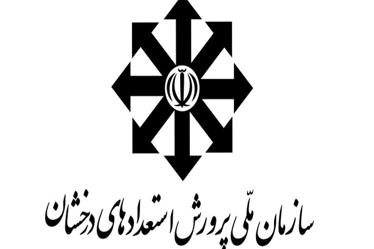 ماجرای حکم دیوان عدالت اداری برای آزمون سمپاد