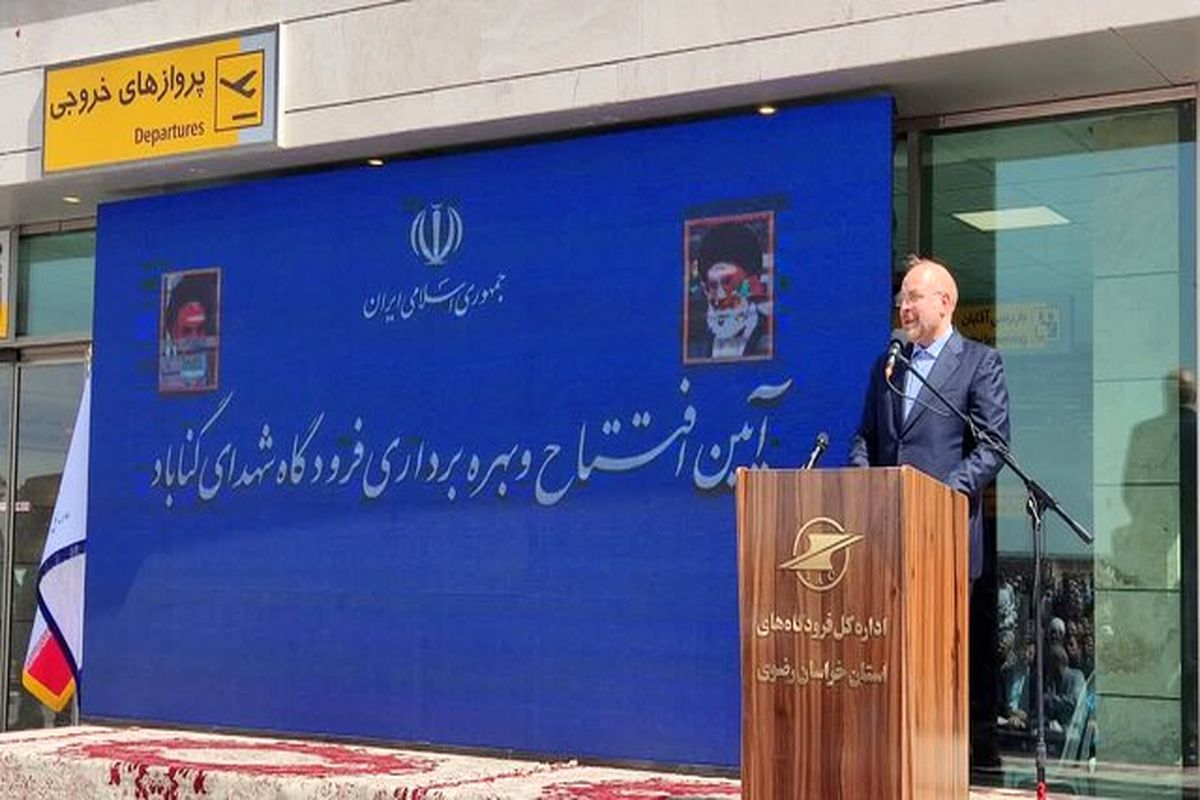 دعای جالب قالیباف درباره ثبات اقتصادی