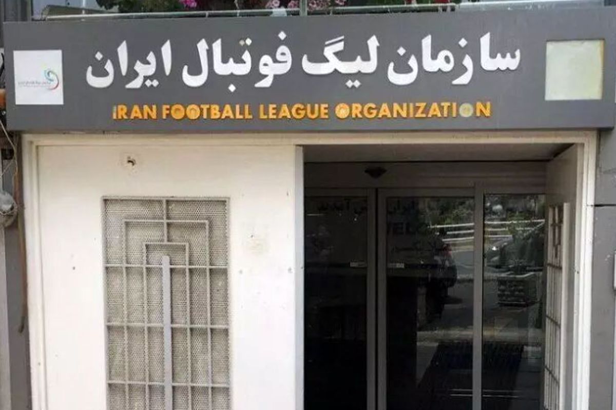 تصمیم مهم سازمان لیگ؛ قرارداد دلاری ممنوع!