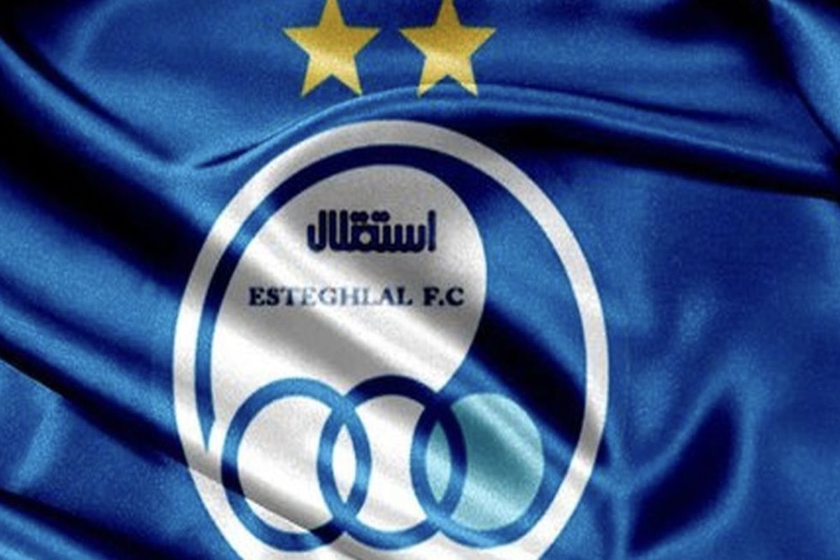 تنها راه بازگشت استقلال به آسیا