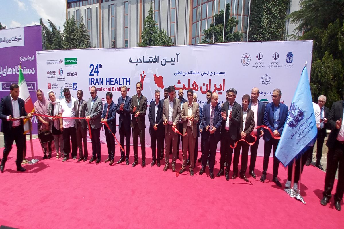 ایران هلث ۲۴ ساله شد