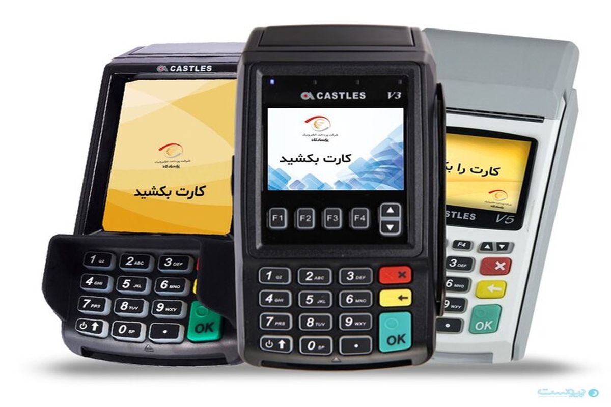 هشدار مهم درباره رسیدهای بانکی