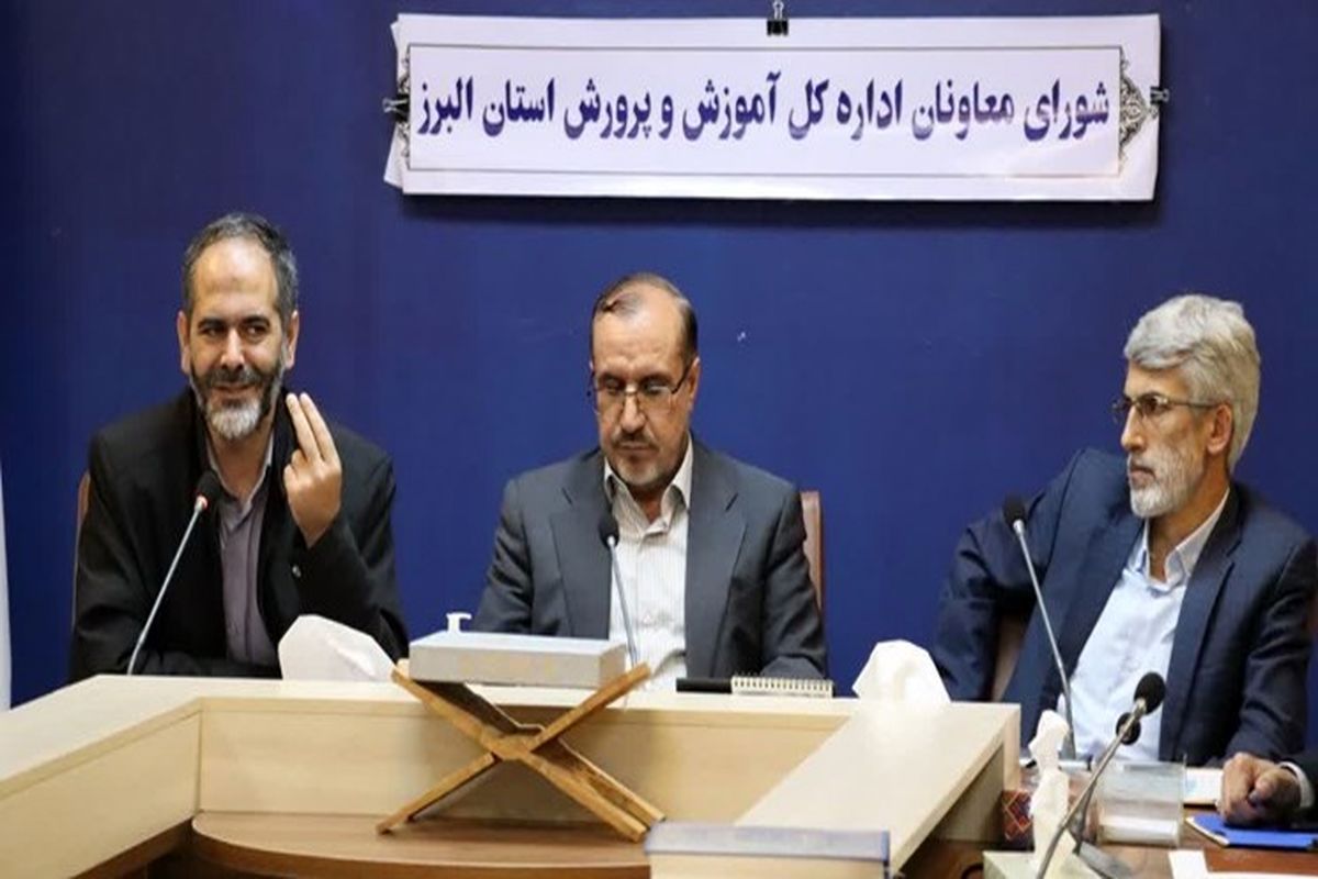 فرهنگیان این موضوع را جدی بگیرند