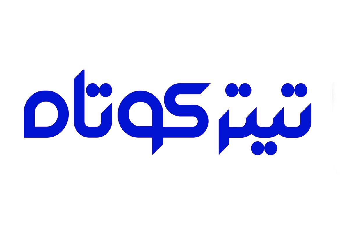 تقدیر از تیترکوتاه به عنوان رسانه برترحوزه بانک، بورس و بیمه