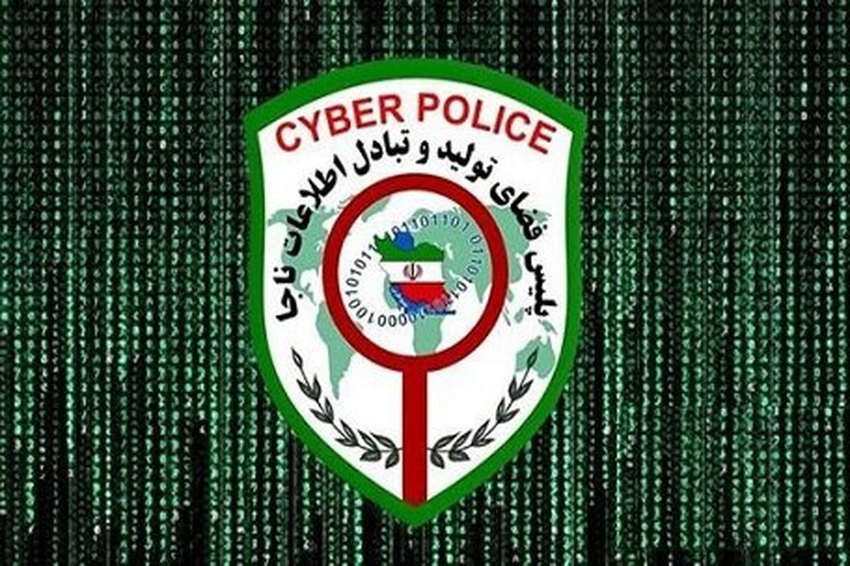 کاسبان کنکور در دام پلیس فتا