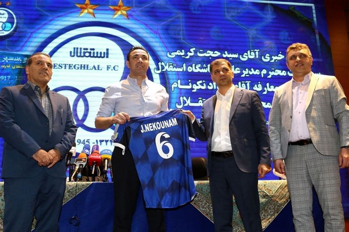 واکنش وزارت ورزش به استعفای یک مدیر استقلال