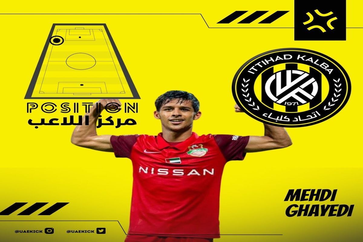 قایدی دوباره شاگرد مجیدی می‌شود