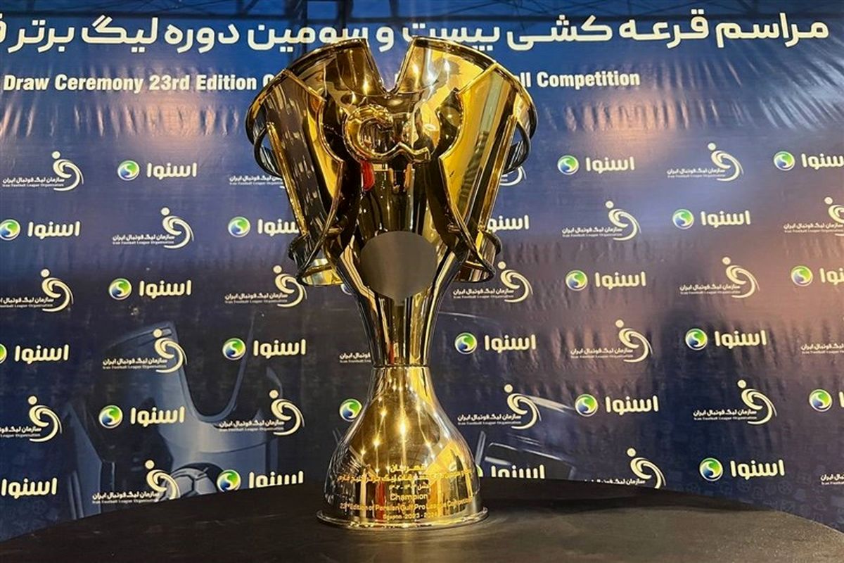 دربی ۱۰۲ در هفته پنجم به میزبانی پرسپولیس