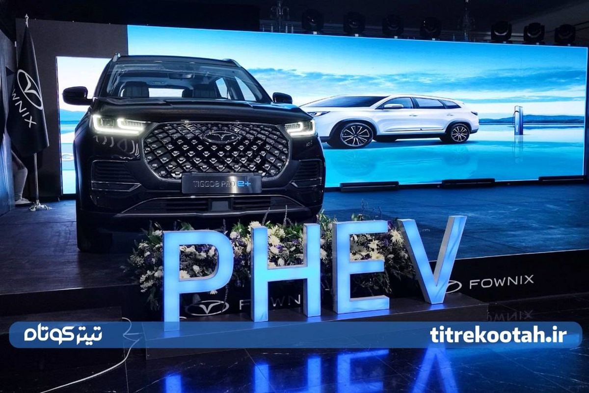 رونمایی از لوکس ترین خودروی برقی چینی ها در ایران + تصاویر