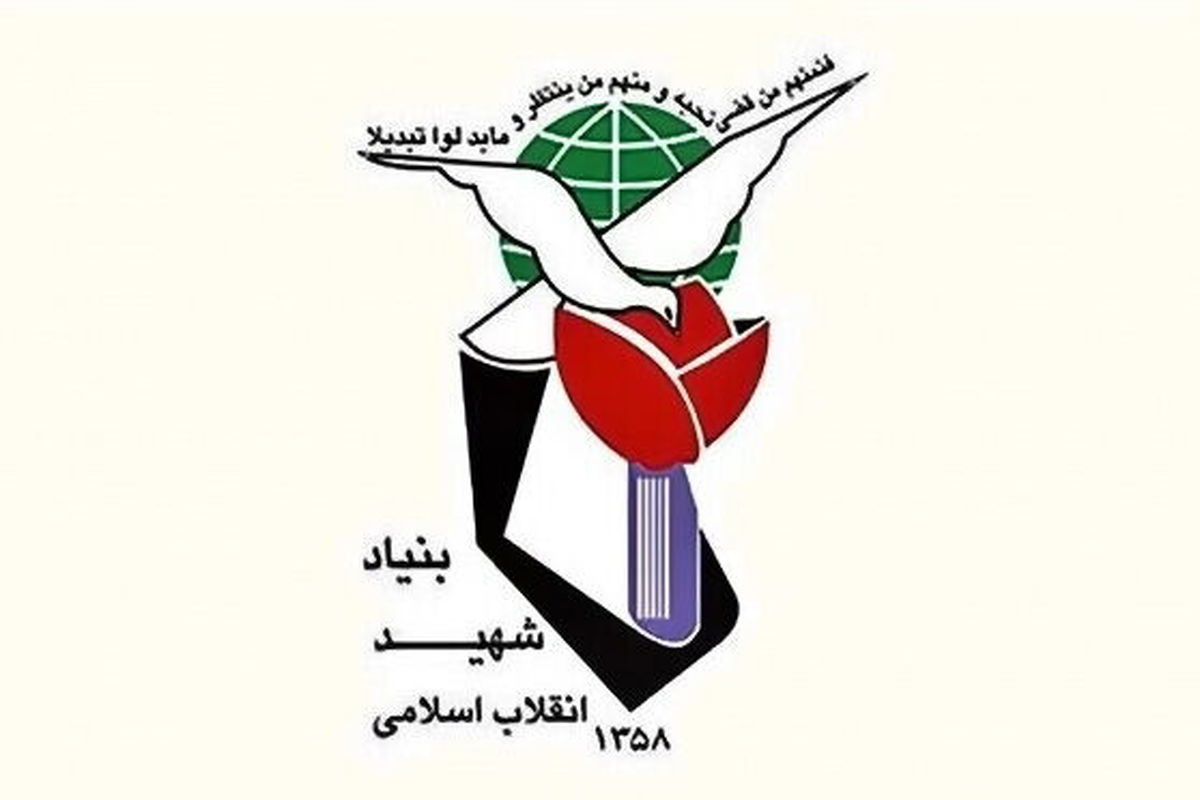 در تجمع مقابل بنیاد شهید چه گذشت؟