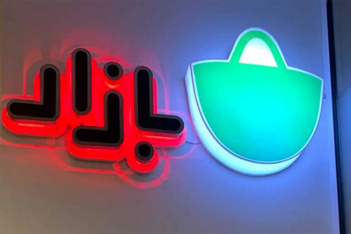 اپلیکیشن تردز از کافه بازار حذف شد