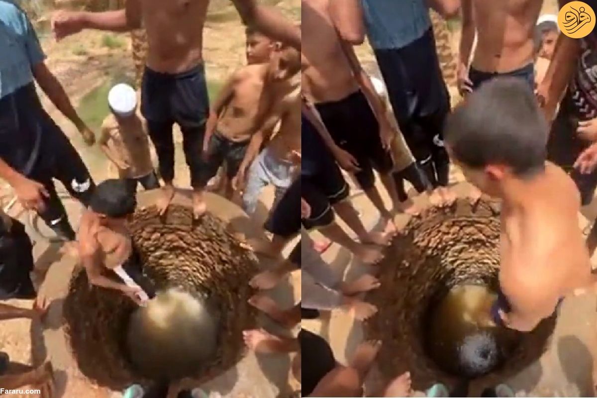 تفریح خطرناک کودکان روستایی با چاه آب + فیلم