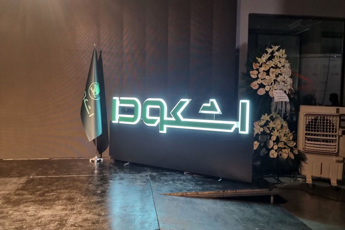 شاهکار جدید در رونمایی خودرویی / نه قیمت ها  معلوم است نه مشخصات!