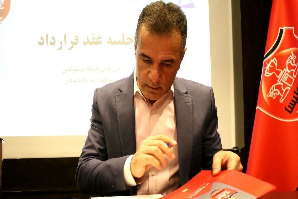 خودروی مدیرعامل اسبق پرسپولیس را به آتش کشیدند