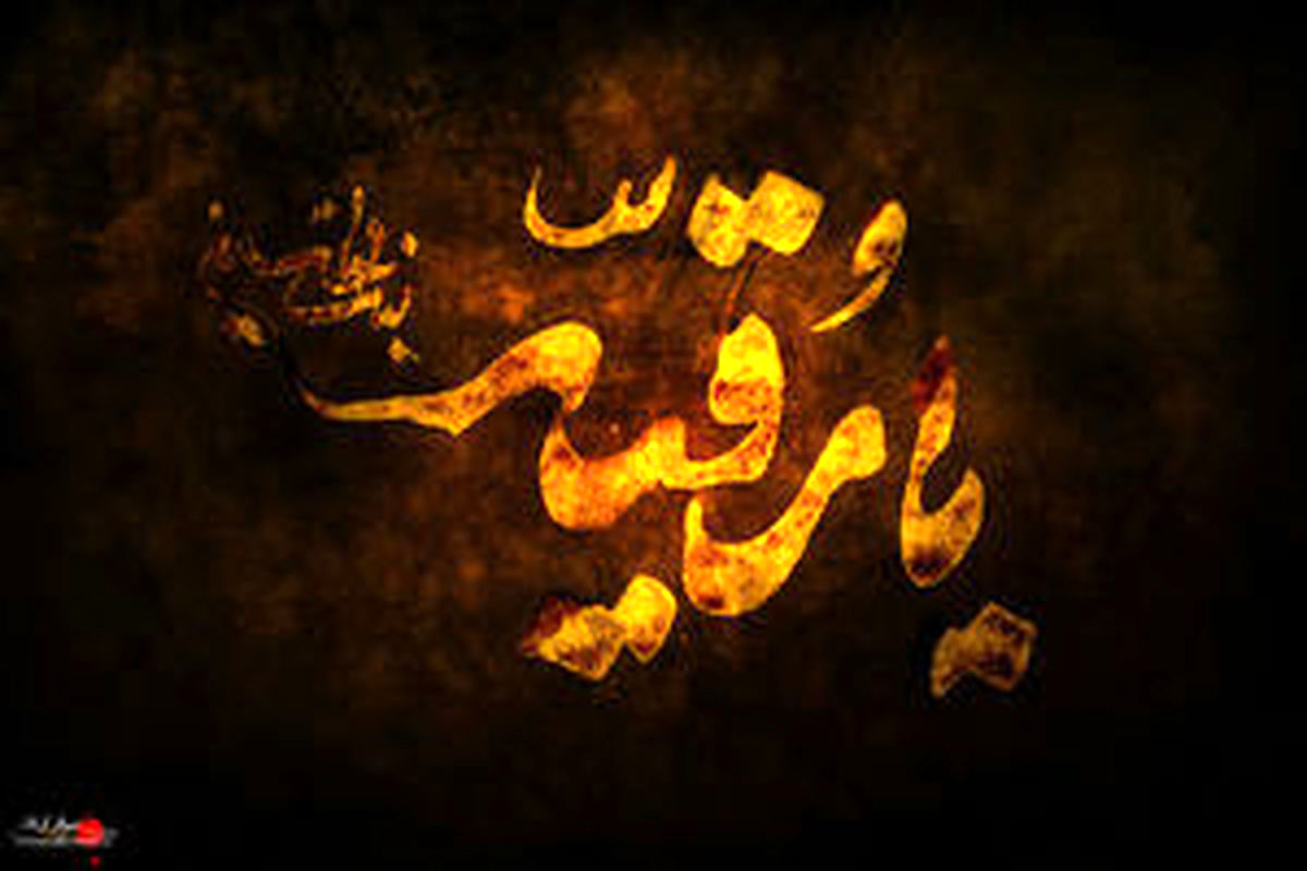 شهادت حضرت رقیه (س) به روایت ۳ منبع معتبر