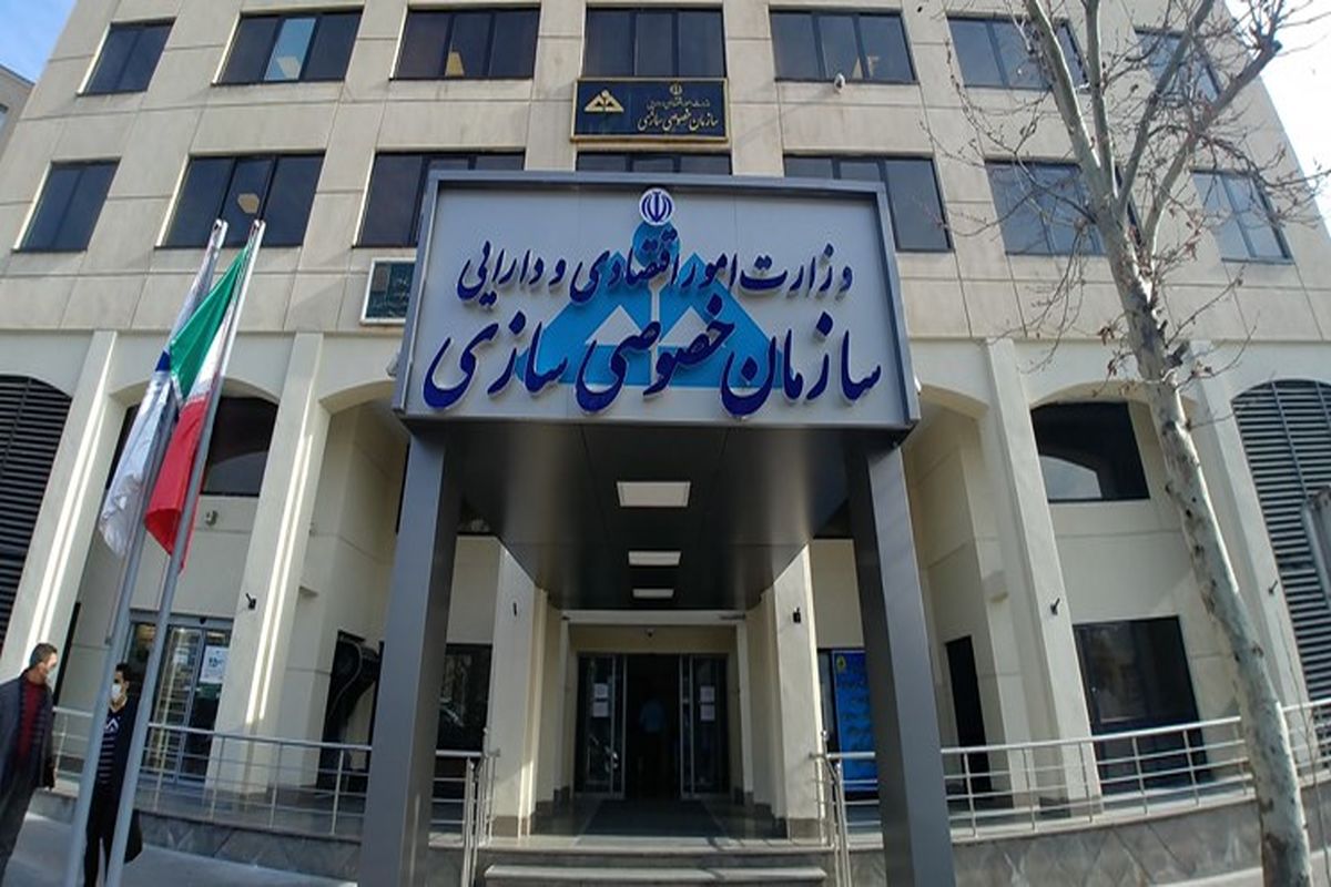 رئیس جدید سازمان خصوصی سازی منصوب شد