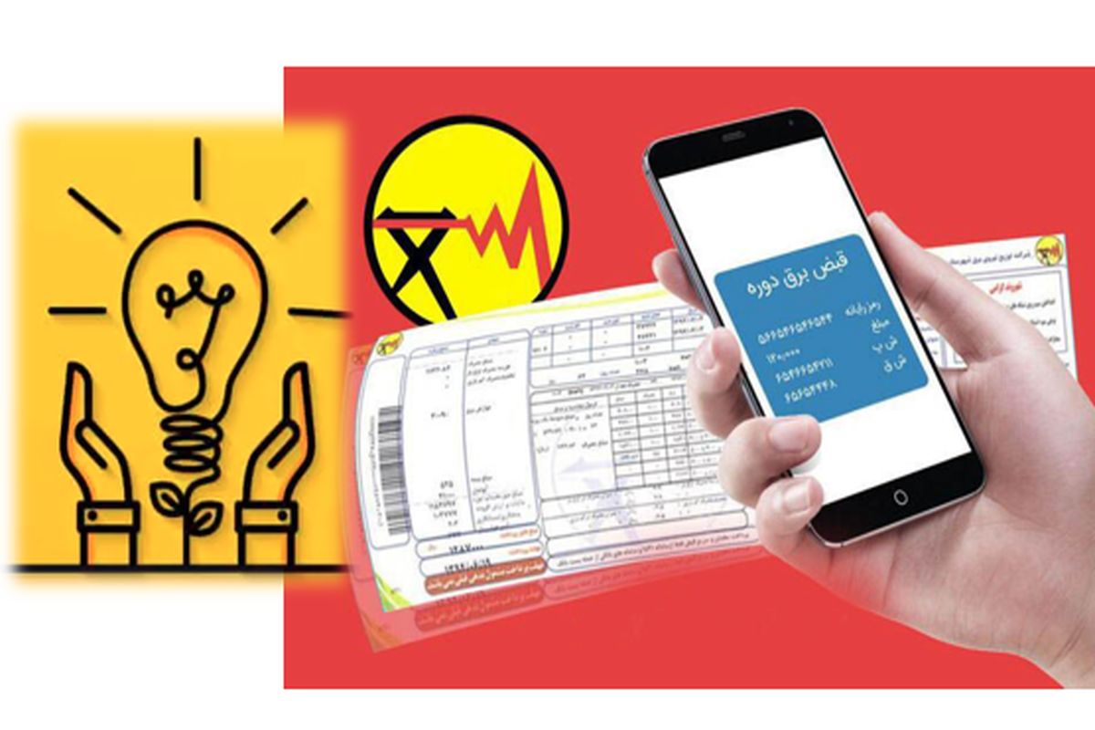 خبر خوش وزیر نیرو برای این مشترکان