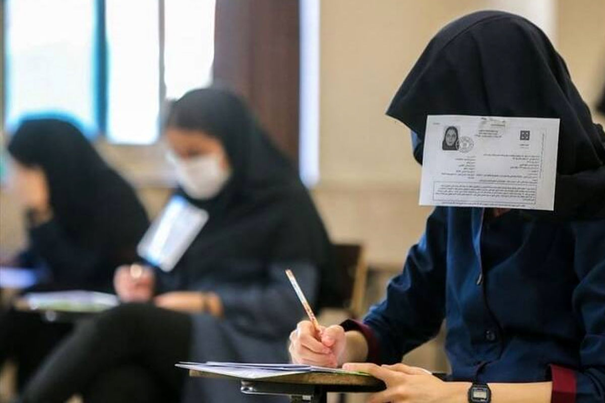 زمان توزیع کارت کنکوری ها اعلام شد