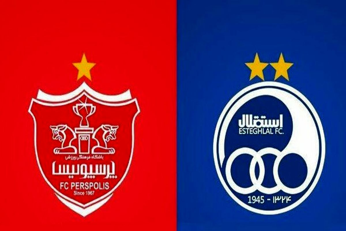 دردسر جدید برای استقلال و پرسپولیس