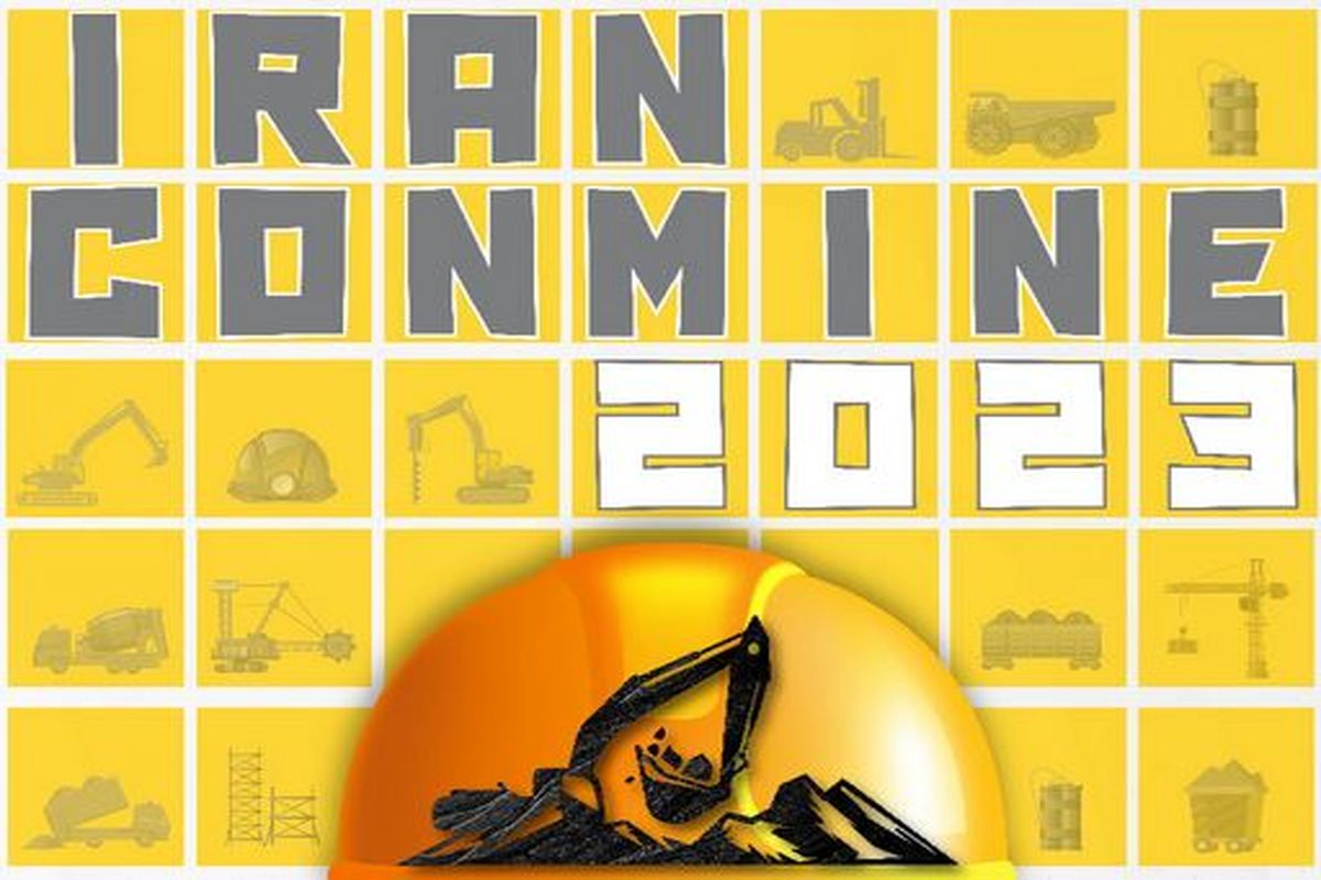 کانمین ۲۰۲۳ با قدرت برگزار می شود